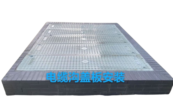 國家電網(wǎng)專用井蓋板有哪些規(guī)格？