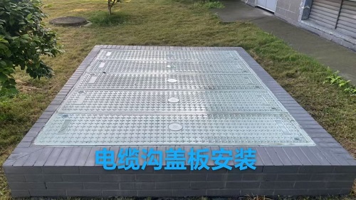 智能電纜溝蓋板，電纜溝蓋板